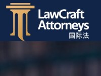 Bridging Digital Health & Legal Governance: MyHealthNote Ecosystem Partners with Lawcraft Attorneys in&nbsp;Tanzania